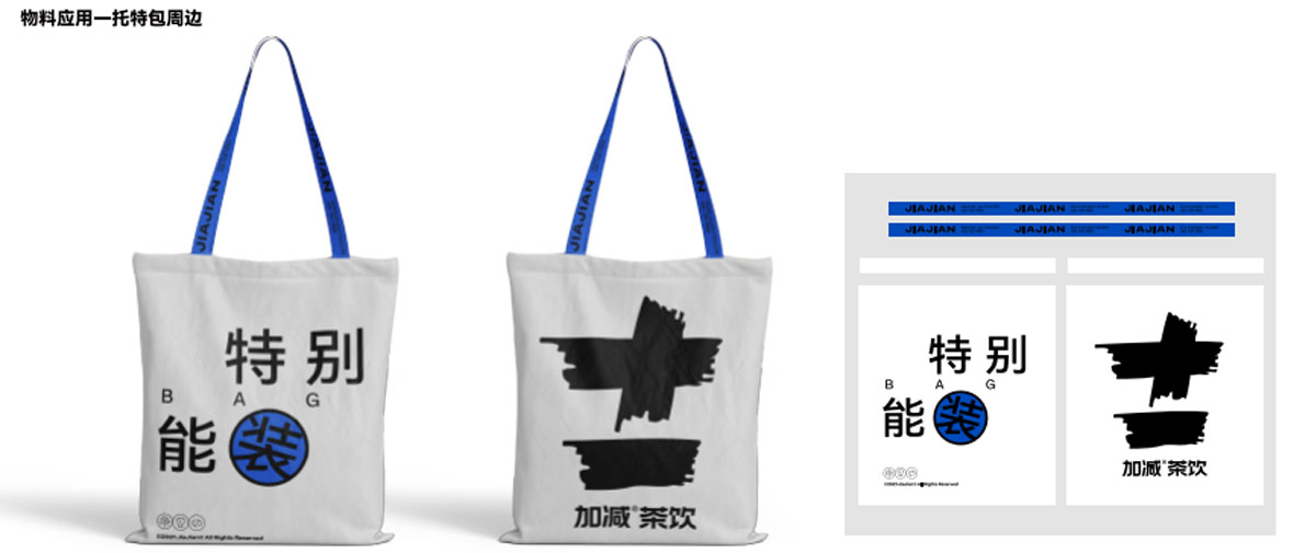 利记茶饮形象展示图04