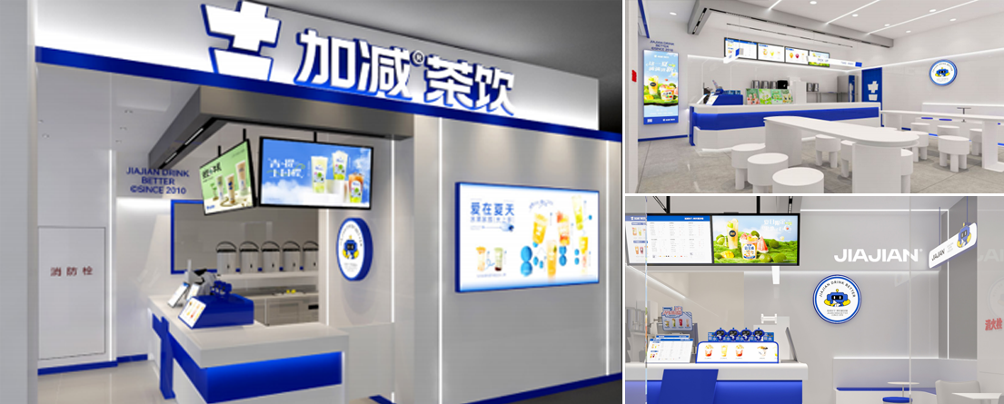 利记茶饮门店展示