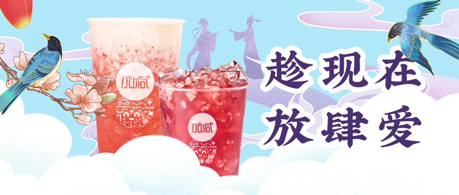 缘来是你| 利记七夕送甜蜜啦~