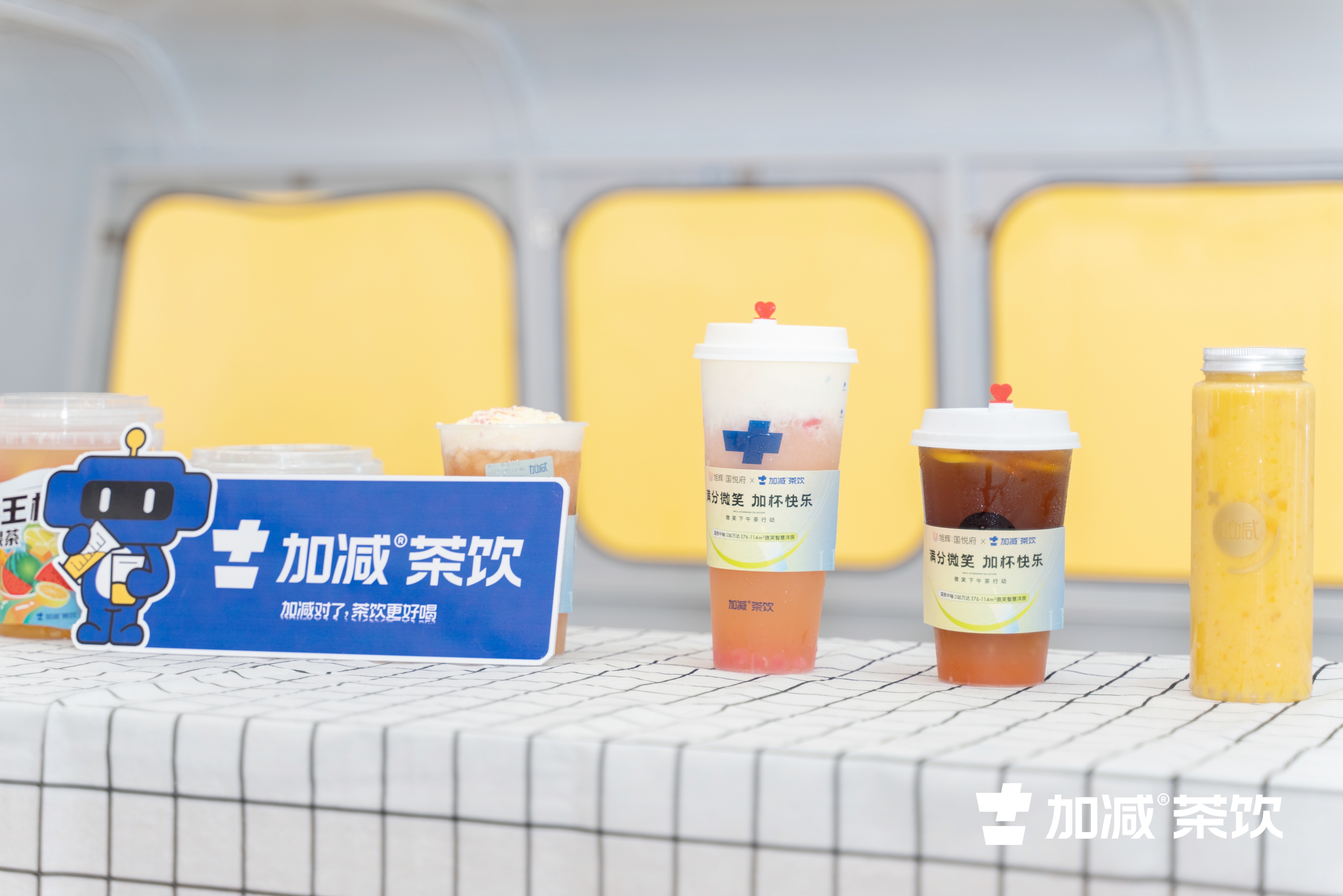 利记茶饮官方加盟