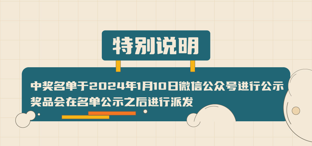 利记篓子diy创意大赛_画板-1-副本-2_05.jpg