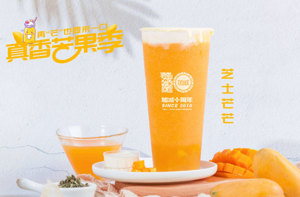 利记茶饮怎么加盟？利记茶饮加盟流程介绍！