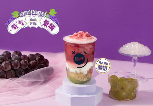 利记分析：不要加盟费的奶茶店可以加盟吗