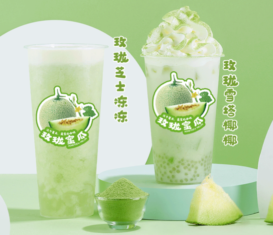 利记茶饮玫珑蜜瓜系列产品