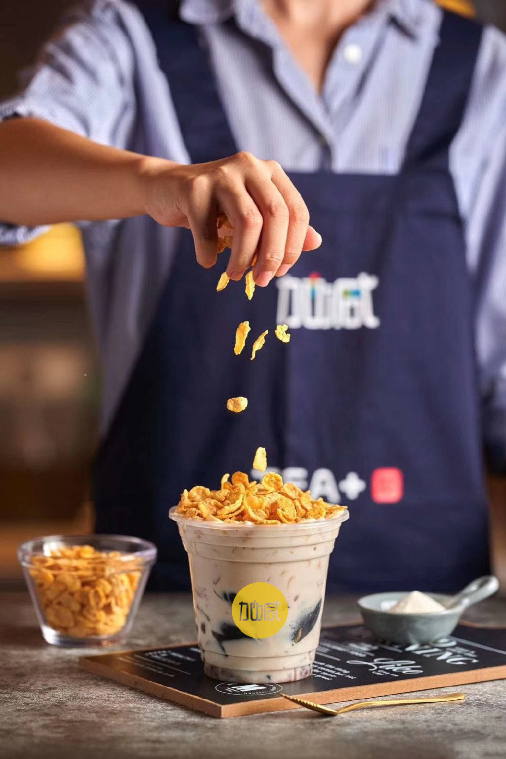 利记茶饮烧仙草