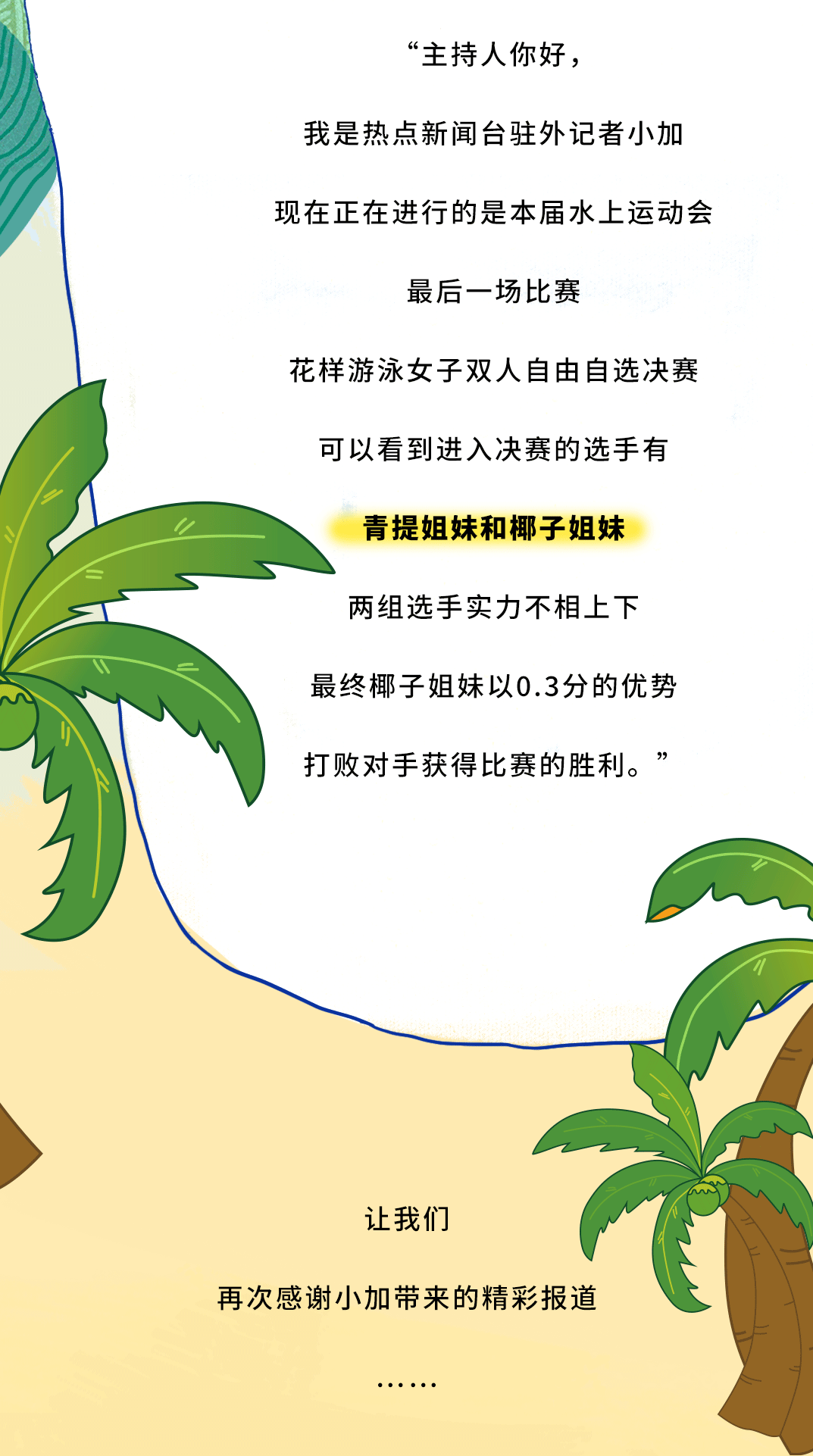 利记茶饮