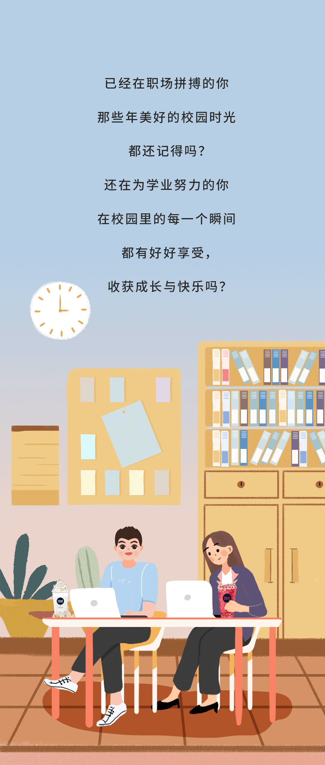 利记奶茶