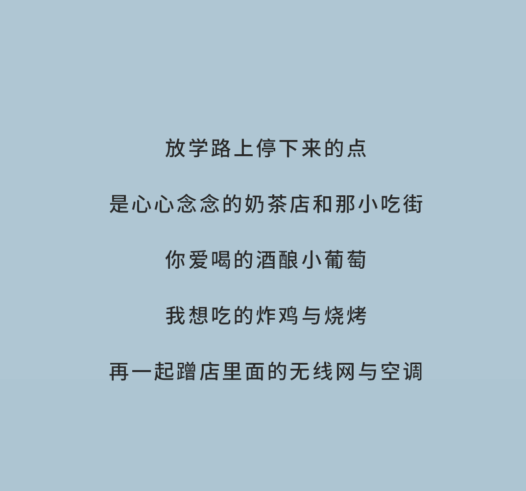 利记奶茶