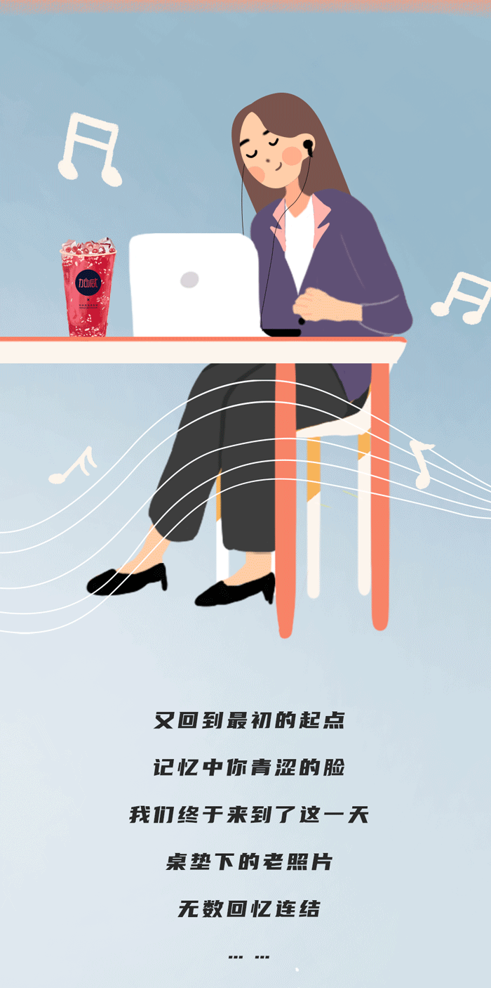 利记奶茶