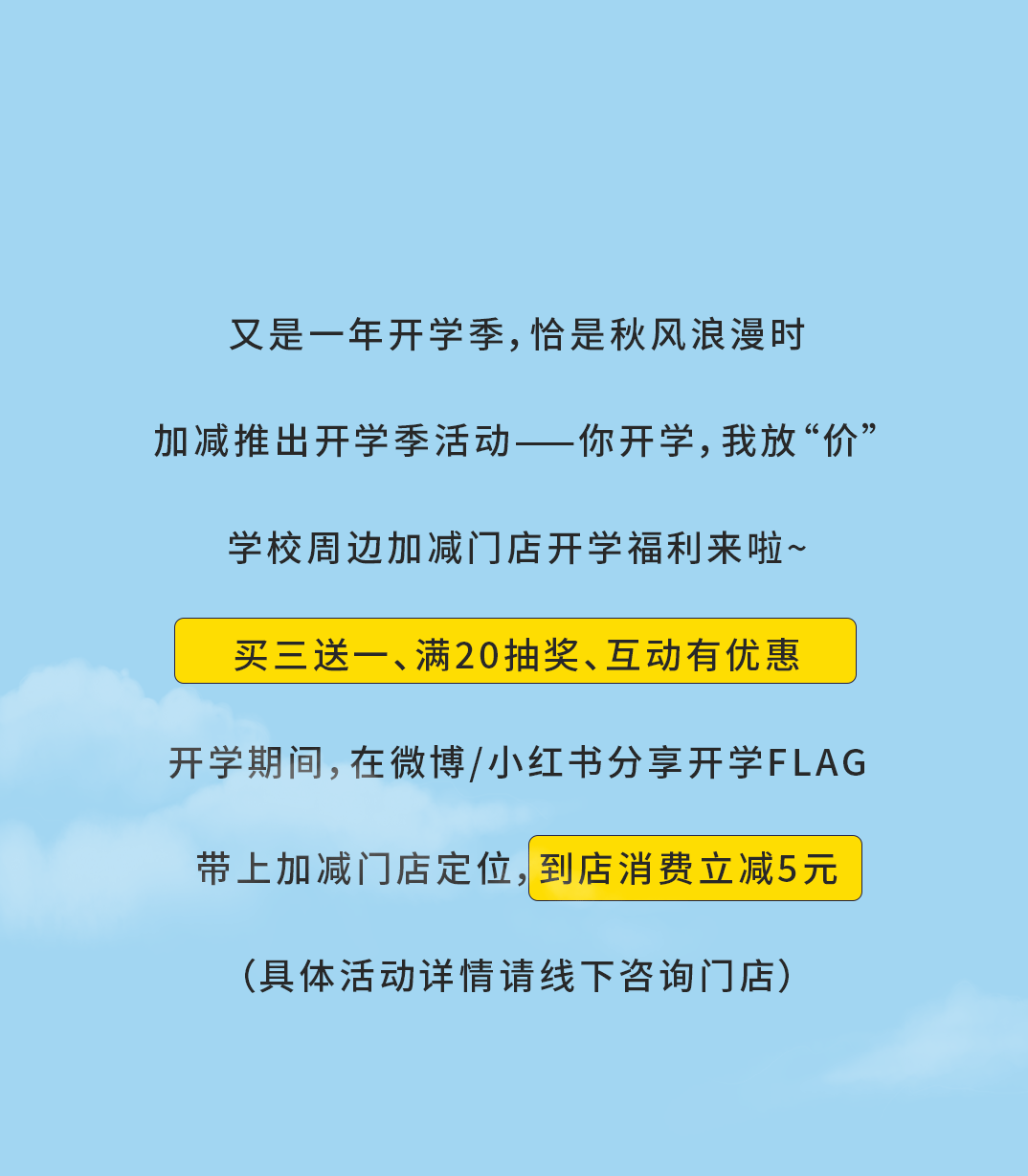 利记奶茶