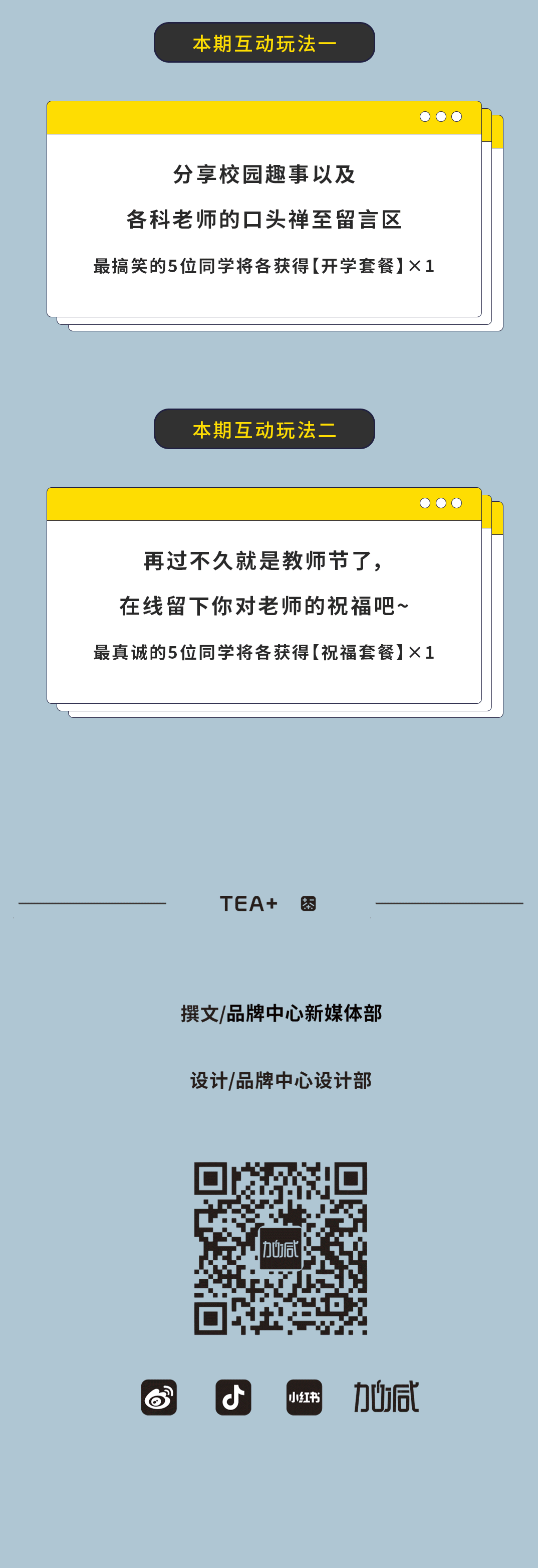 利记奶茶